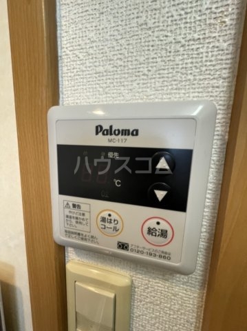 13/24 設備