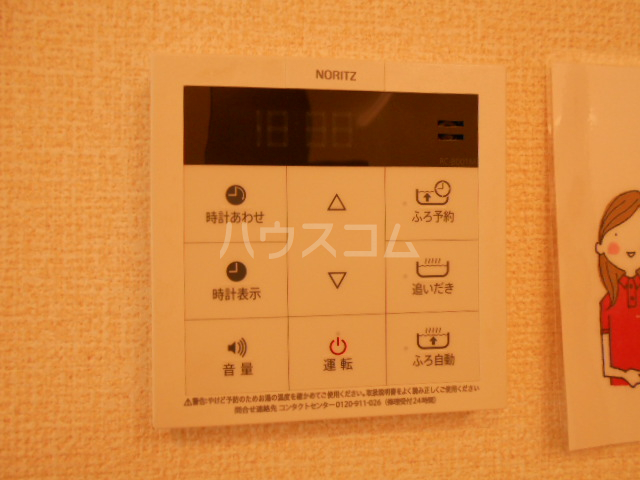 11/20 設備