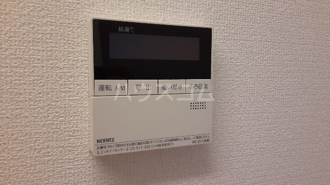 17/30 設備