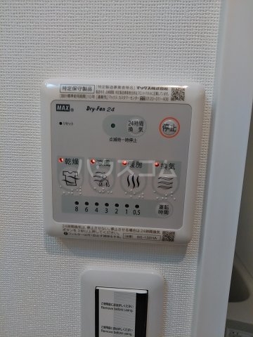 16/30 設備