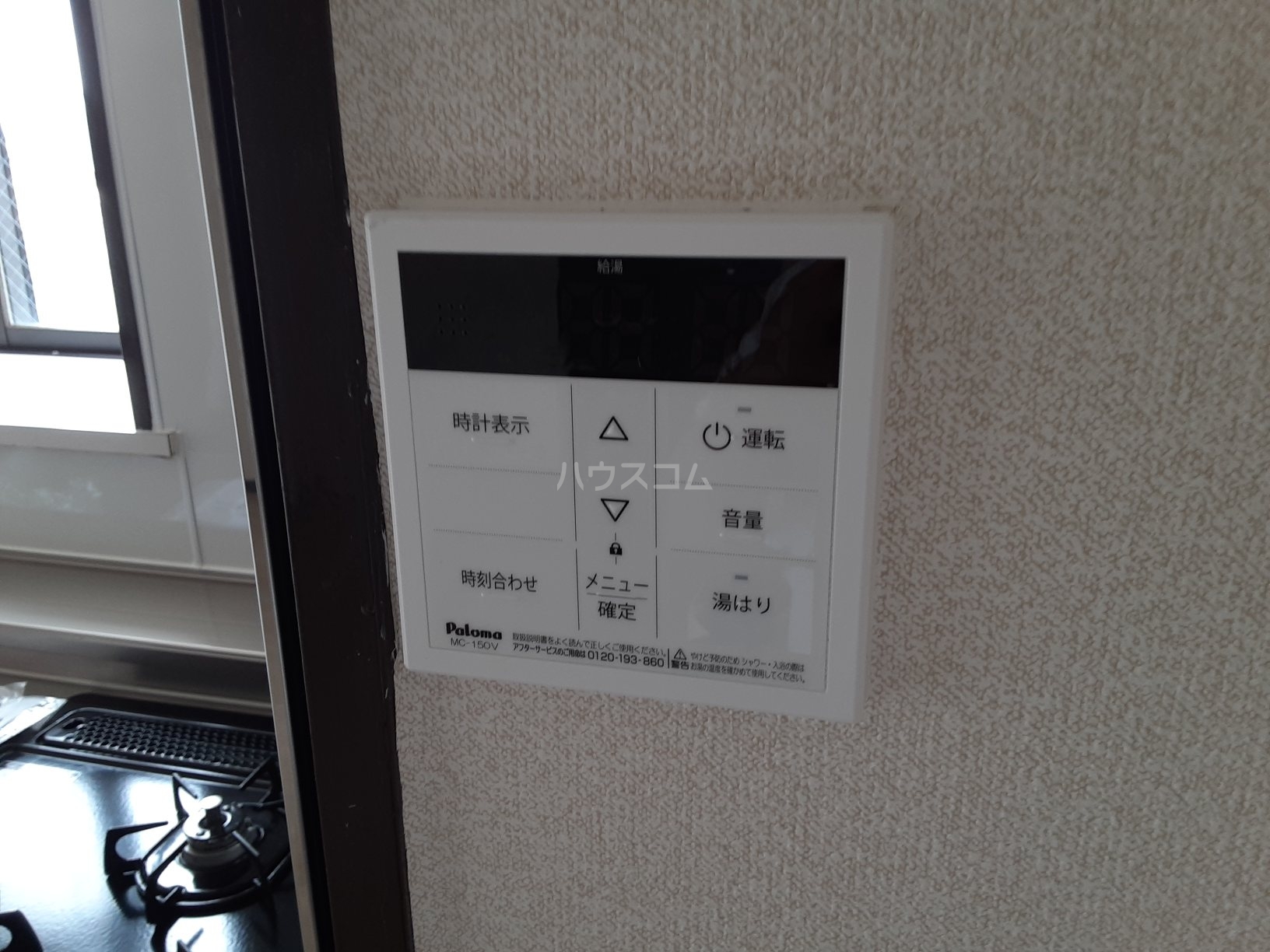 18/28 その他画像