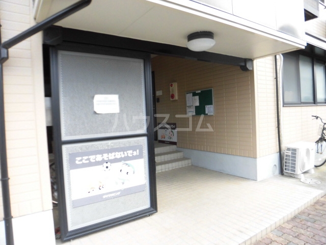 2/12 エントランス