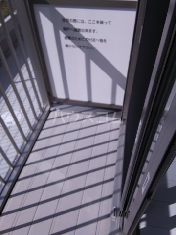 14/28 バルコニー