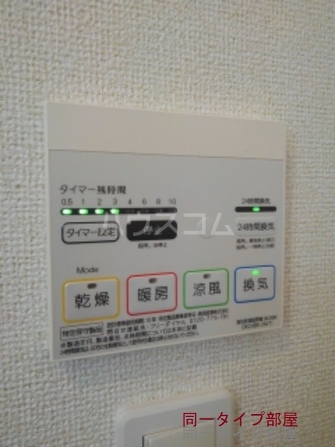 10/20 設備