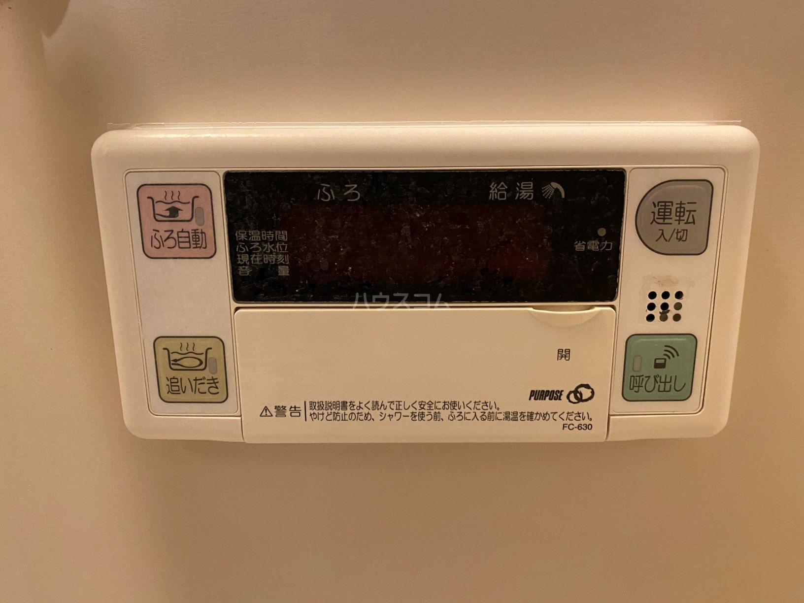 24/25 その他画像