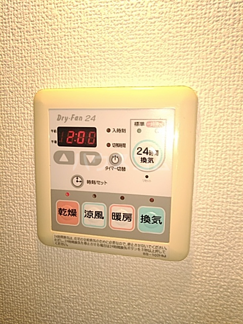 13/30 設備