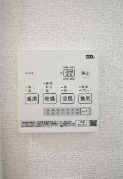 14/23 設備