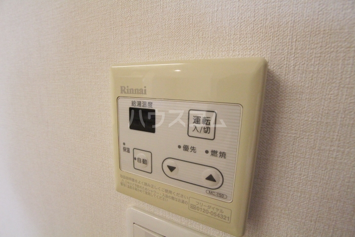 20/30 設備