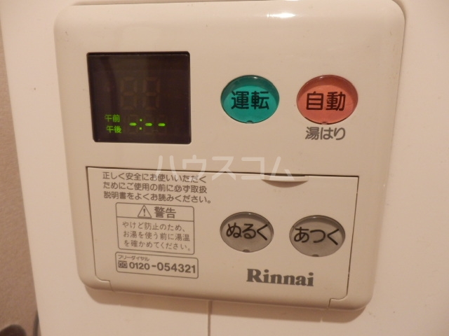 12/22 その他画像