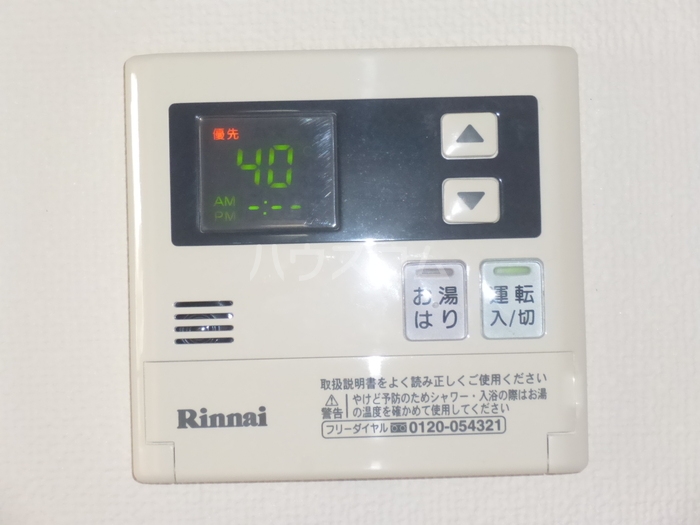 17/25 その他画像