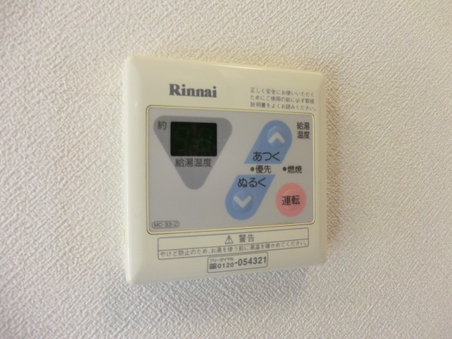 15/24 設備