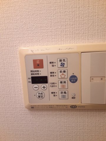 15/30 設備