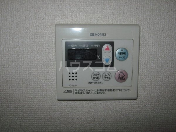 11/14 設備