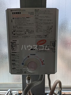 20/30 設備