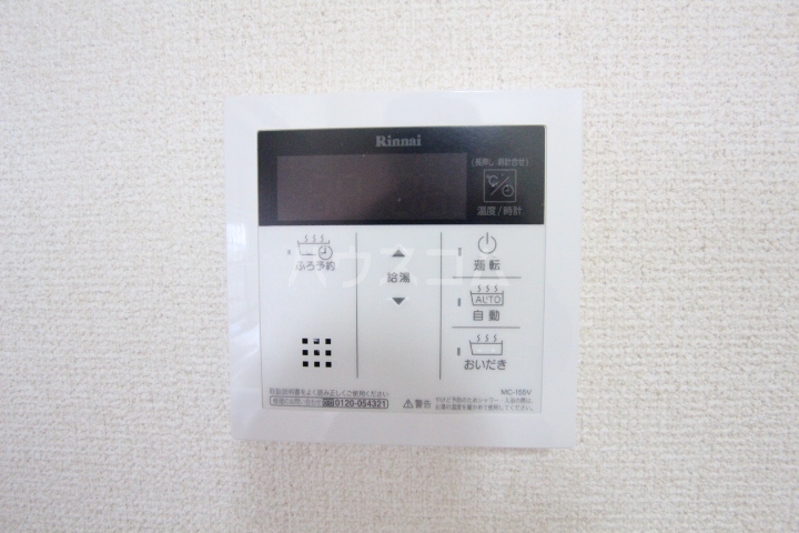 15/30 設備