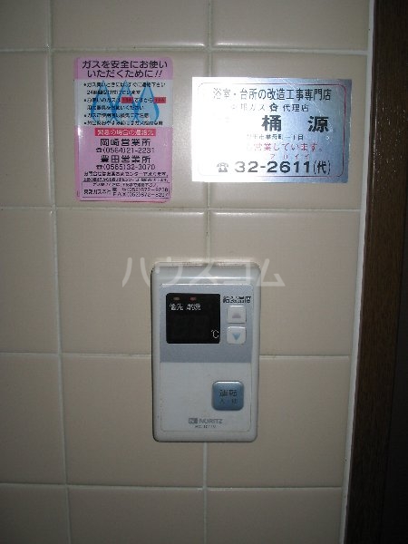 17/30 設備