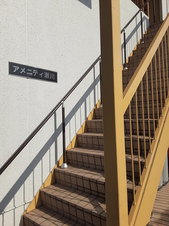 20/20 エントランス