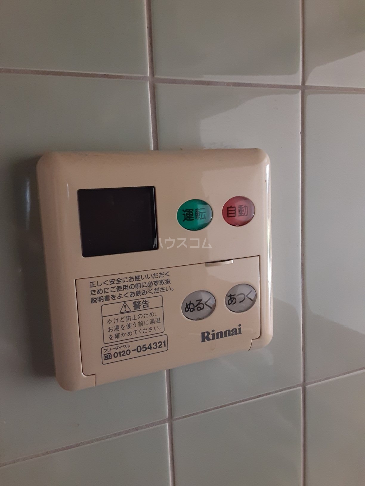 19/30 設備