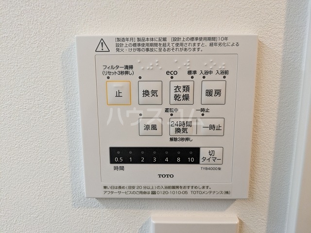 18/30 設備