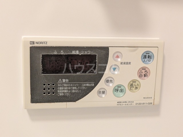 20/30 設備