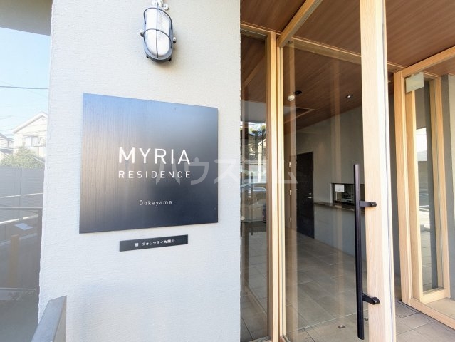 21/30 エントランス