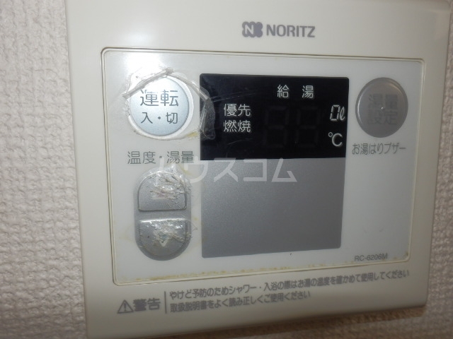 16/23 設備