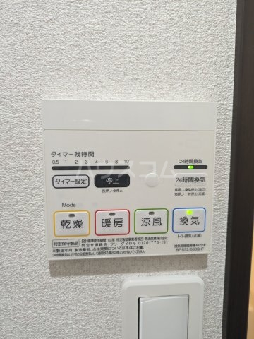 16/30 設備