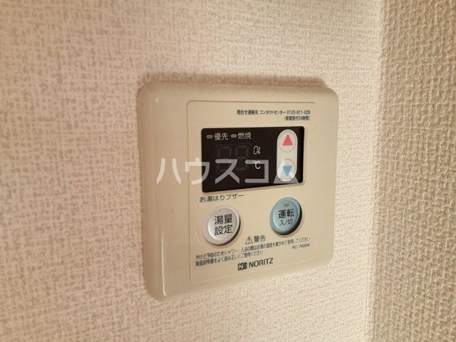 3/24 リビング/ダイニング