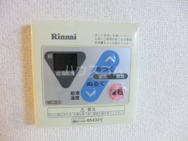 11/23 設備