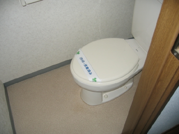 9/20 トイレ