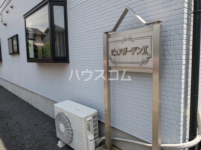 11/19 その他画像