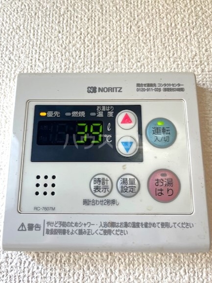 15/24 その他画像