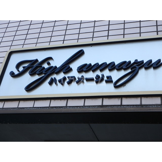 23/26 エントランス