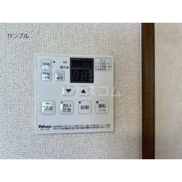 11/14 その他画像