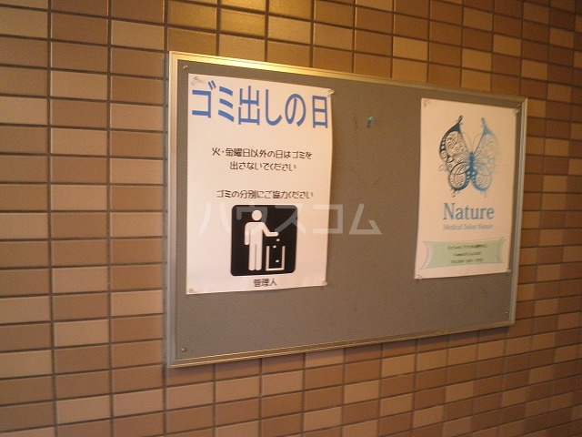 20/25 その他画像