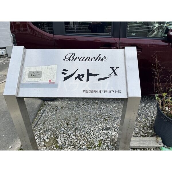 12/16 その他画像