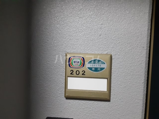 23/26 その他画像