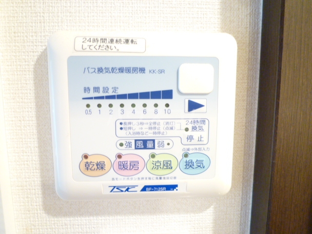 11/23 設備