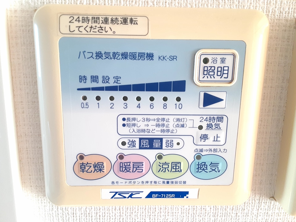 18/30 設備