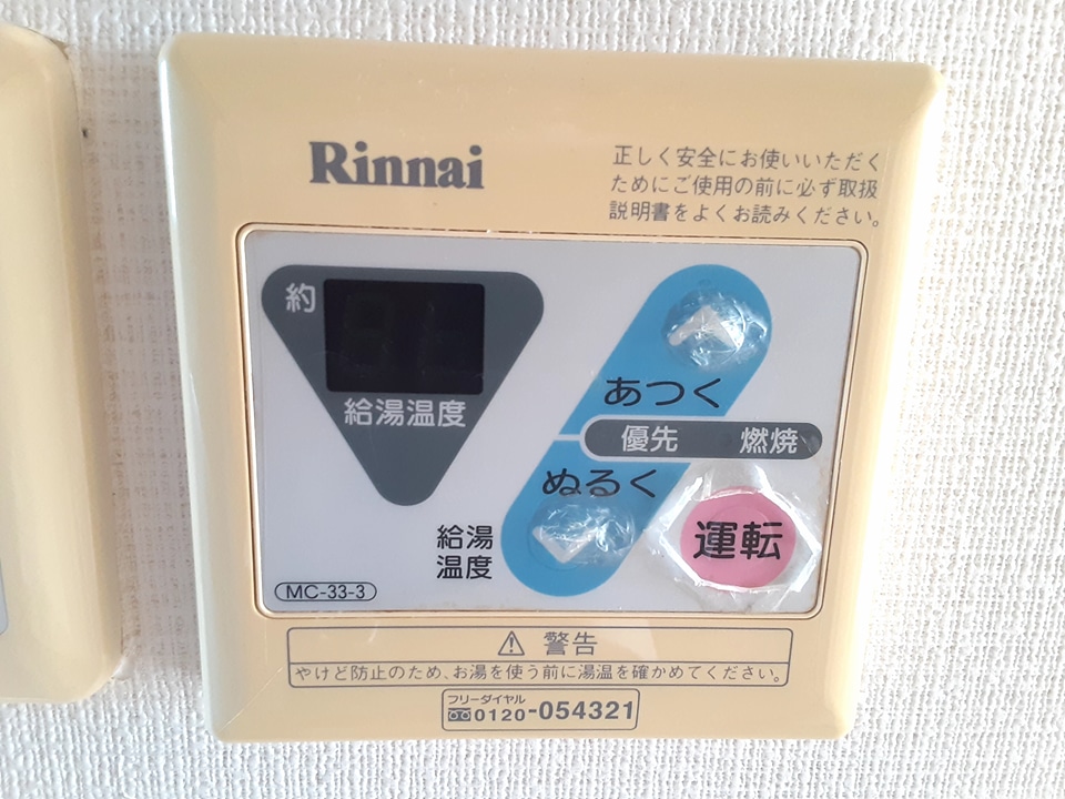 19/30 設備
