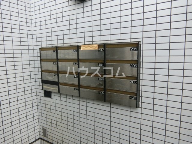 その他共有