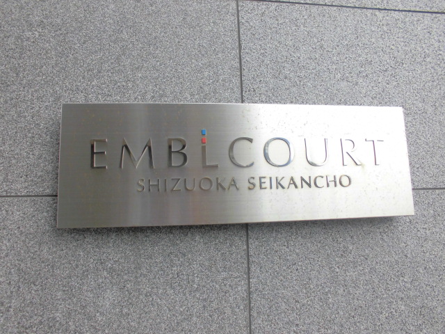 17/20 エントランス