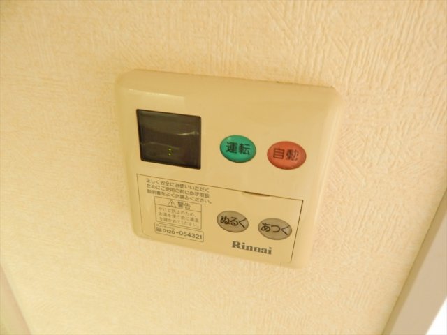 18/30 設備