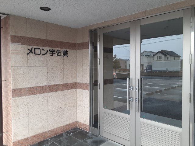 21/30 エントランス