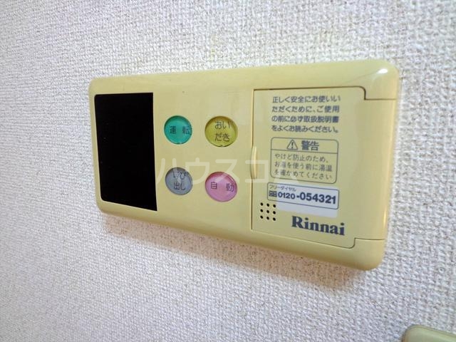 12/24 設備