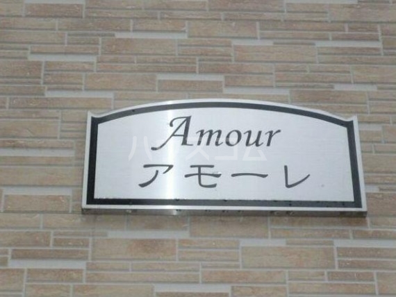 17/25 エントランス