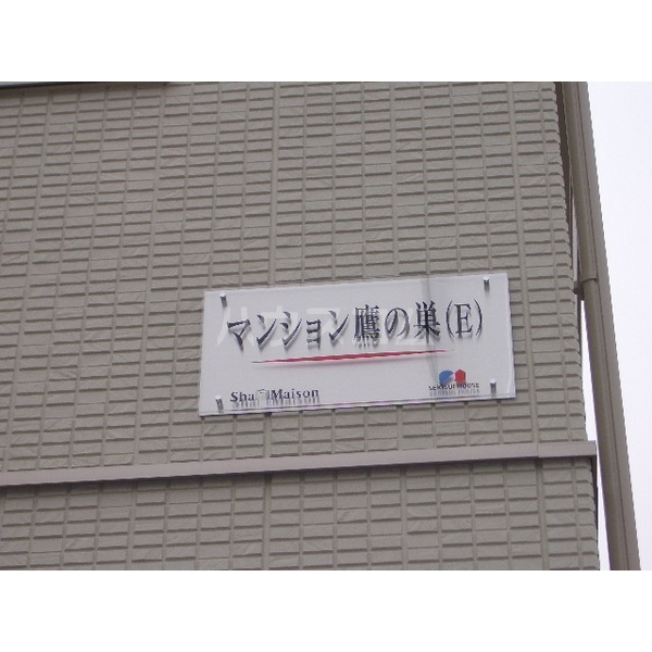 20/27 エントランス