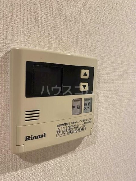 11/23 設備