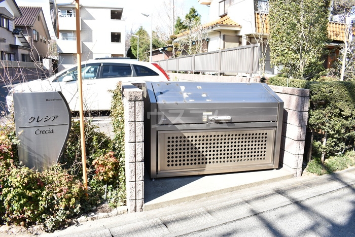 17/26 その他画像