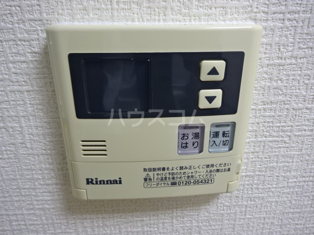 20/30 設備